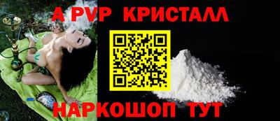 экстази Пенза