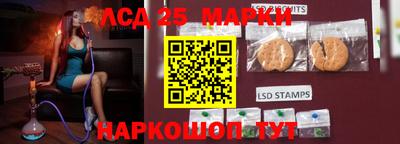 кокаин премиум Партизанск