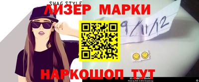 кокаин премиум Партизанск