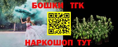 кокаин премиум Партизанск
