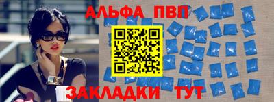 кокаин премиум Партизанск
