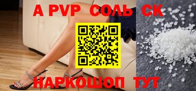экстази Пенза
