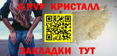 экстази Пенза