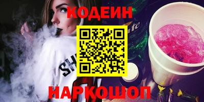 кокс Пушкино