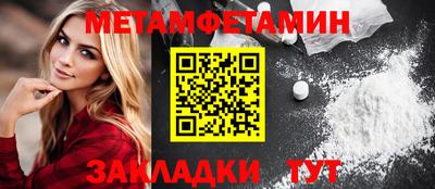 кокаин премиум Партизанск