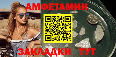 кокаин премиум Партизанск