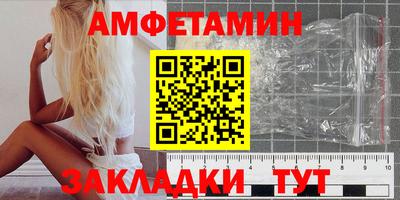 экстази Пенза