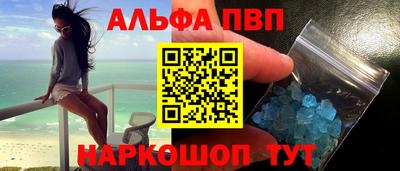 экстази Пенза