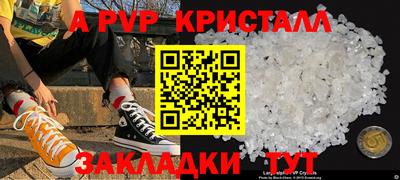 кокаин премиум Партизанск