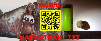 кокаин премиум Партизанск