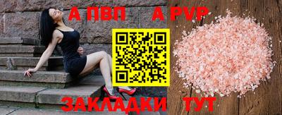 кокаин премиум Партизанск