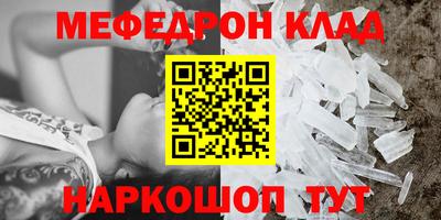 экстази Пенза