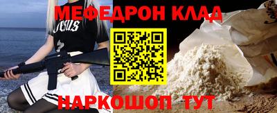 экстази Пенза