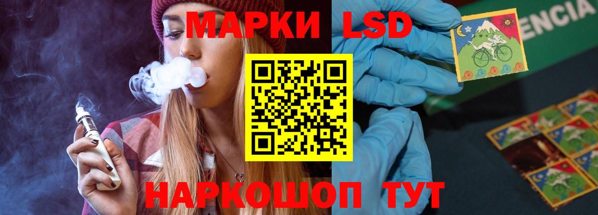 Лсд 25 экстази кислота Туапсе