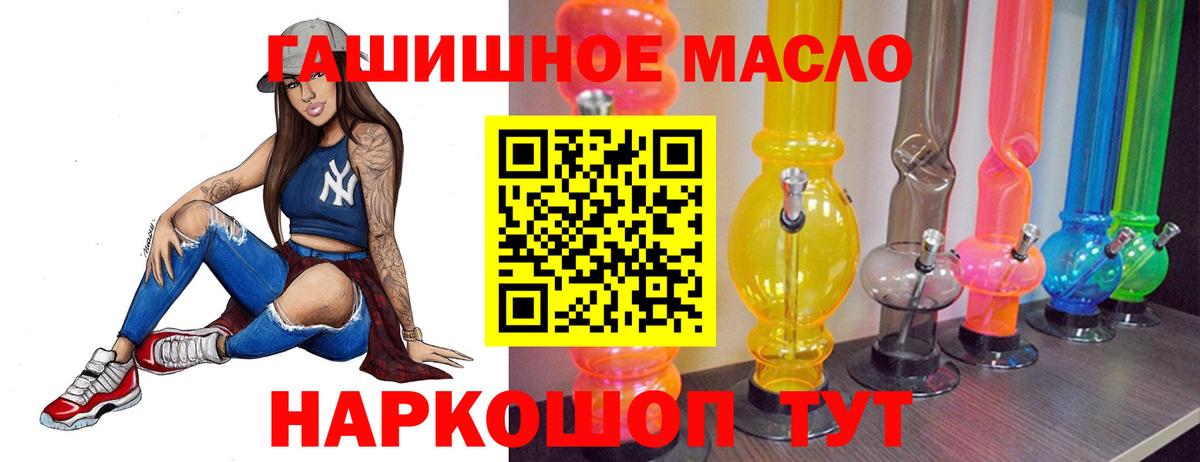 Дистиллят ТГК концентрат Туапсе
