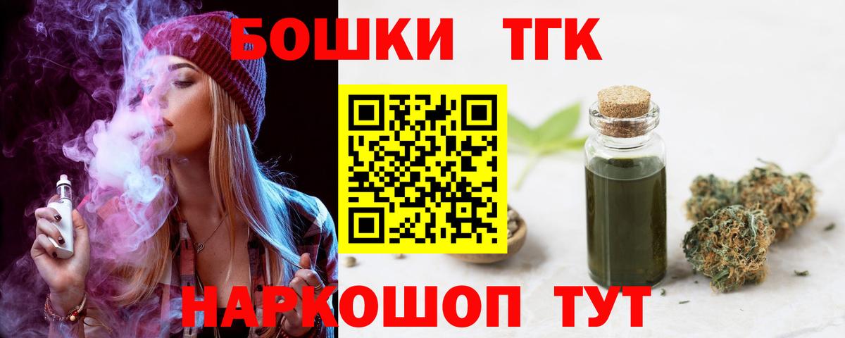 МАРИХУАНА Bruce Banner Туапсе