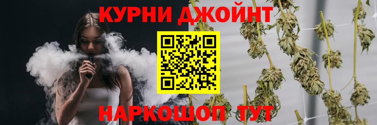 Шишки марихуана семена  Бошки марихуана MAZAR  Вход с VPN  Туапсе  Бошки Шишки AK-47 